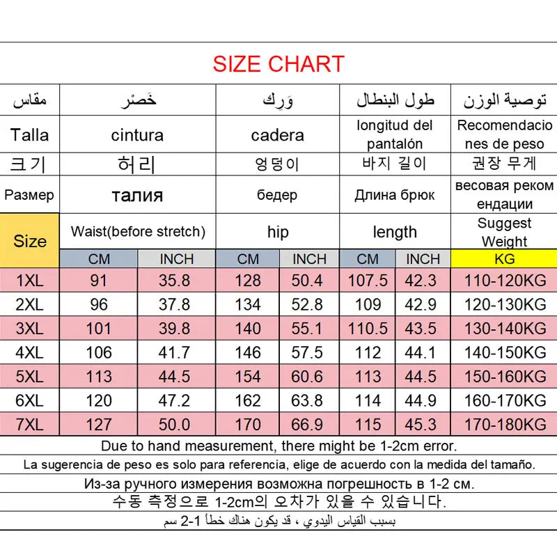 Plus Size Men's Baggy Sweatpants 7XL 6XL 5XL Sportswear Elastic Waist Casual Pants Black Cotton Joggers Trousers Male Clothing